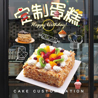 广东肇庆市德庆县新圩镇格木村蛋糕预定